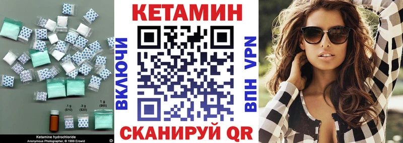 Кетамин ketamine мориарти как зайти Югорск