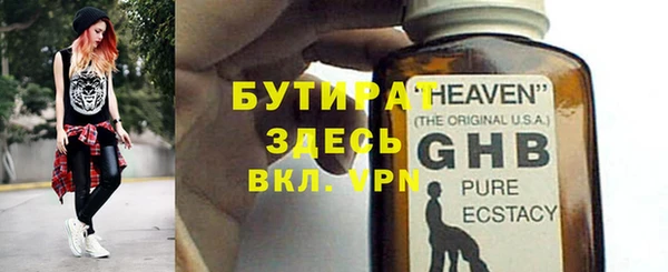 стаф Мегион