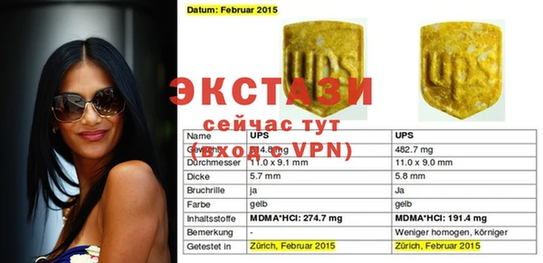 бутик Алзамай