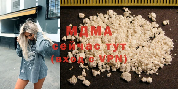 mdpv Абинск