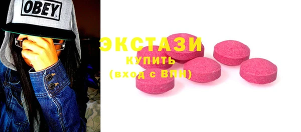 стаф Мегион