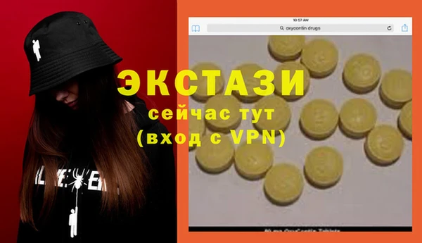мяу мяу мука Алексеевка