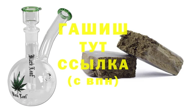 ГАЛЛЮЦИНОГЕННЫЕ ГРИБЫ Алексин
