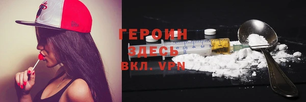 mdpv Абинск