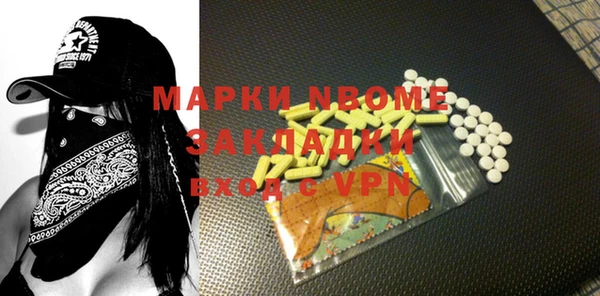 mdpv Абинск