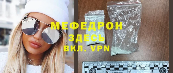 спиды Абаза