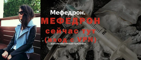 мяу мяу мука Алексеевка