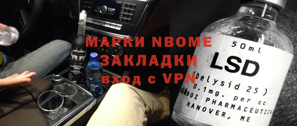 ГАЛЛЮЦИНОГЕННЫЕ ГРИБЫ Алексин
