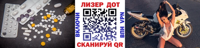 как найти закладки  Югорск  Лсд 25 экстази ecstasy 
