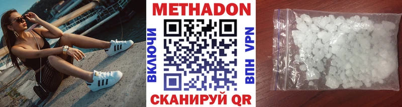 kraken зеркало  Югорск  Метадон кристалл 