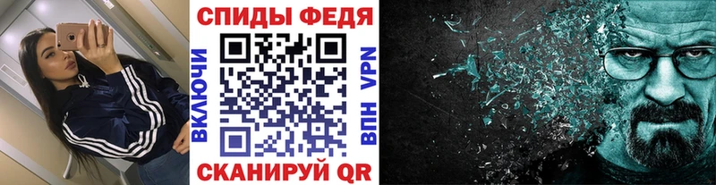 МЕТАМФЕТАМИН Methamphetamine  Югорск 