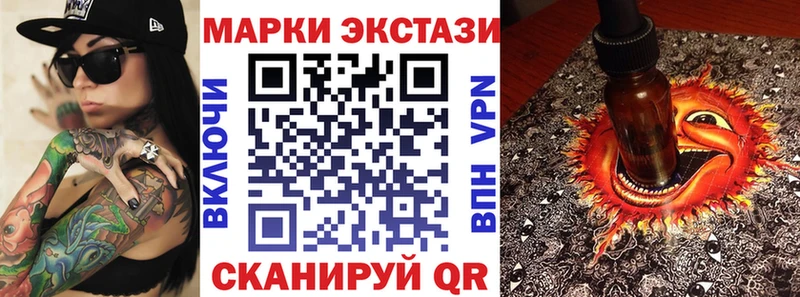 Марки 25I-NBOMe 1,5мг  Югорск 