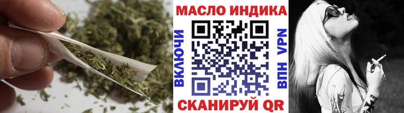 цены OMG ссылки ТГК вейп Югорск