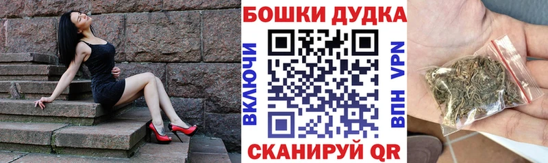 Бошки Шишки White Widow  мега как войти  Югорск  цена  